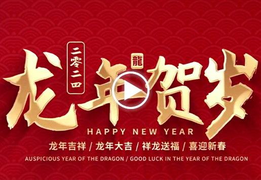 һԴ2024Ƶ